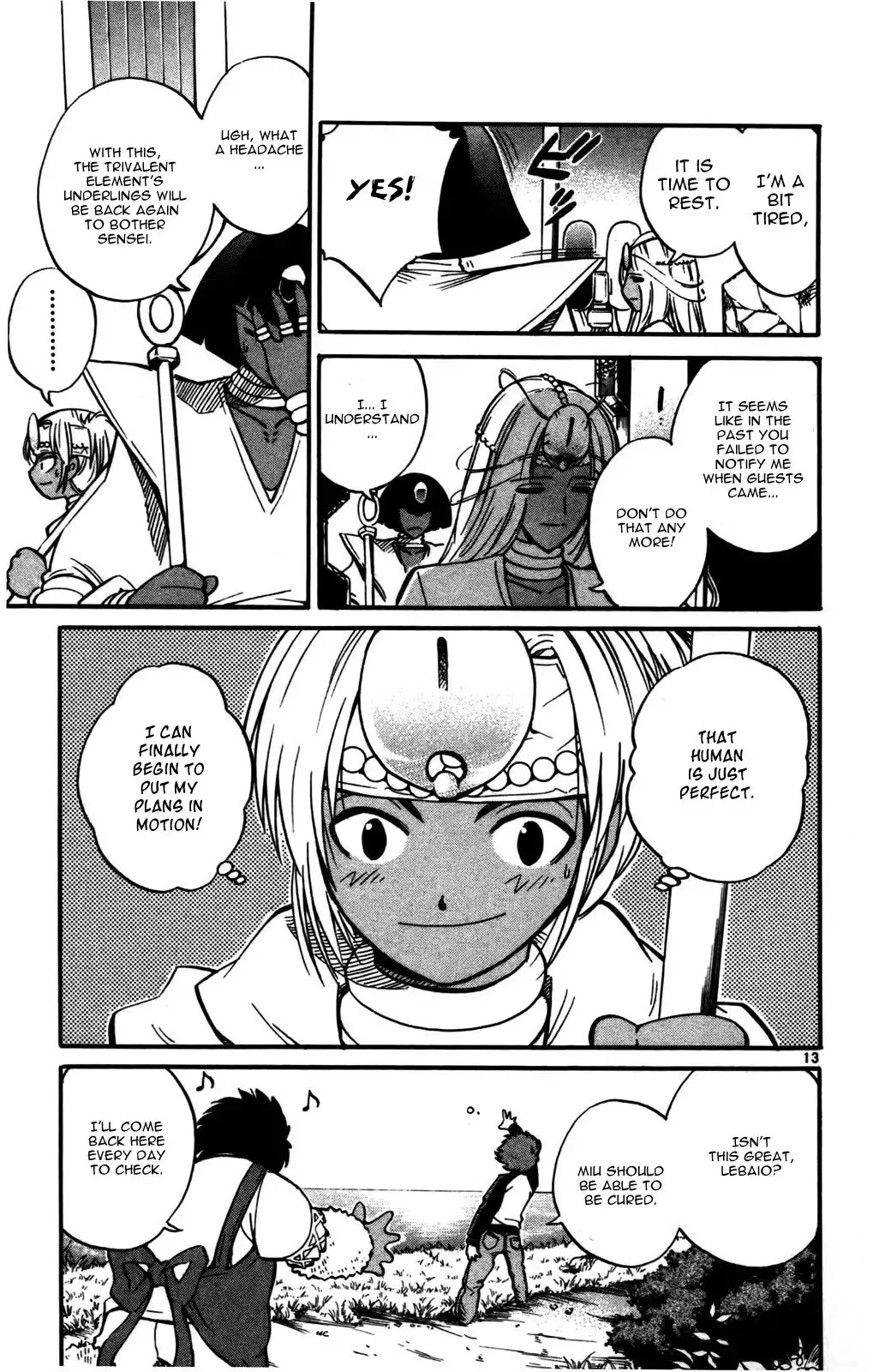 Seikesshou Albatross Chapter 22 13